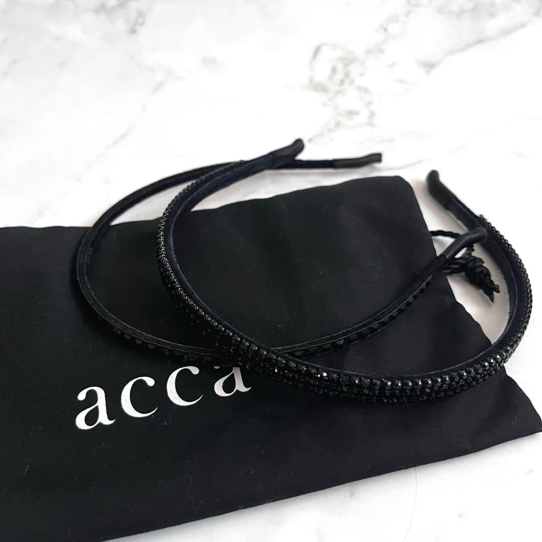 美品acca　アッカ　ラインストーン　カチューシャ　オードリー　ブラック　セット