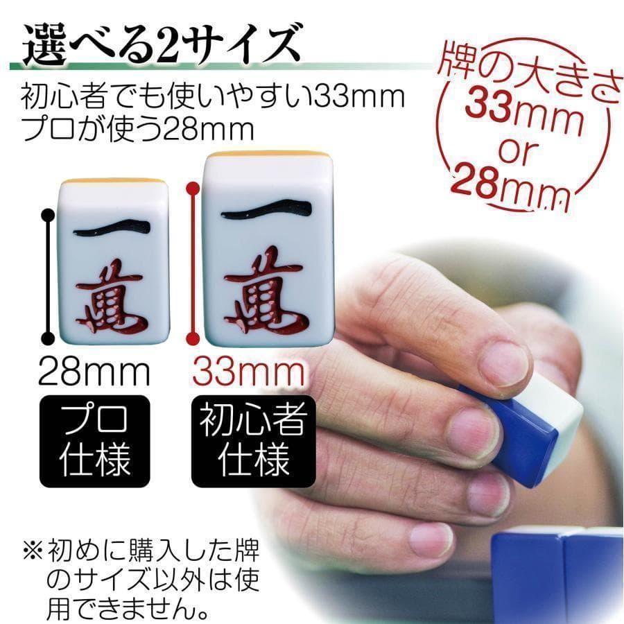 全自動麻雀卓 座卓 ハーフレッグ 麻雀卓 33mm ゴールド 2145