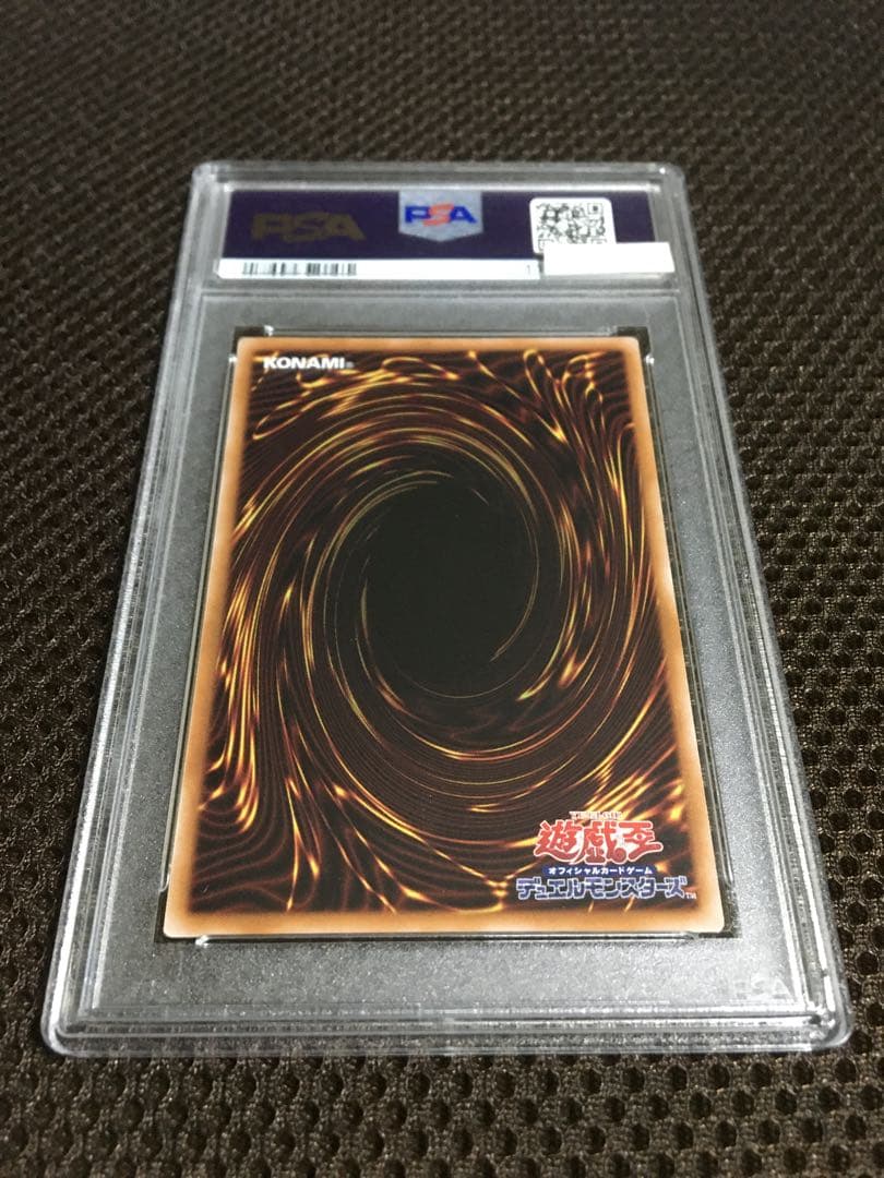 フォローで割引！ 遊戯王 PSA10 光なき影 ア＝バオ・ア・クゥー 25th