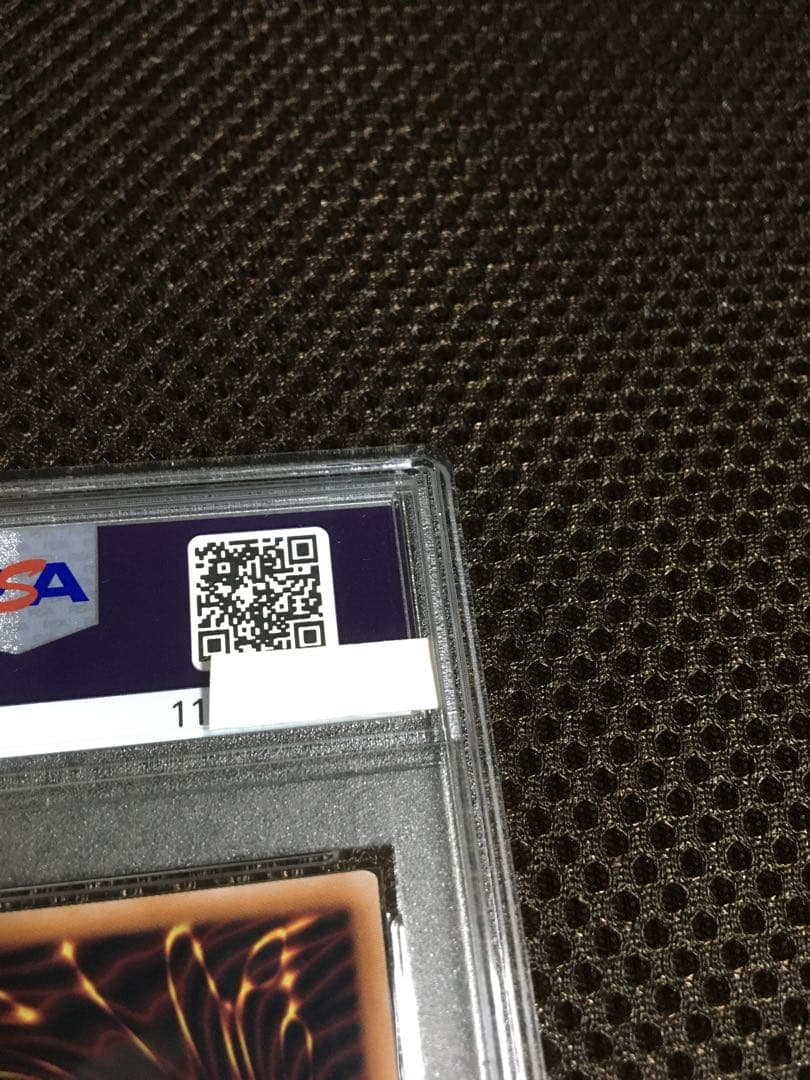 フォローで割引！ 遊戯王 PSA10 光なき影 ア＝バオ・ア・クゥー 25th