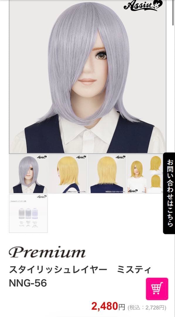 あたりめ様 ご相談ページ