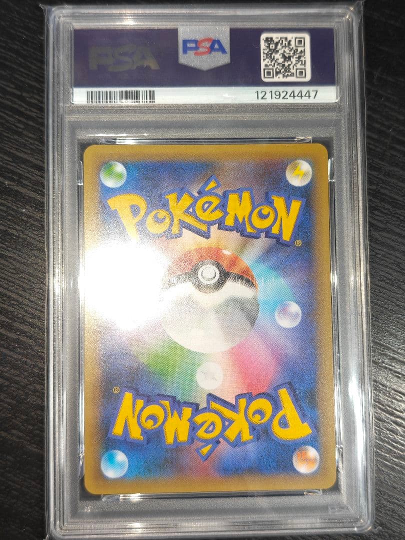 お誕生日　のピカチュウ プロモカードパック 25th PSA10