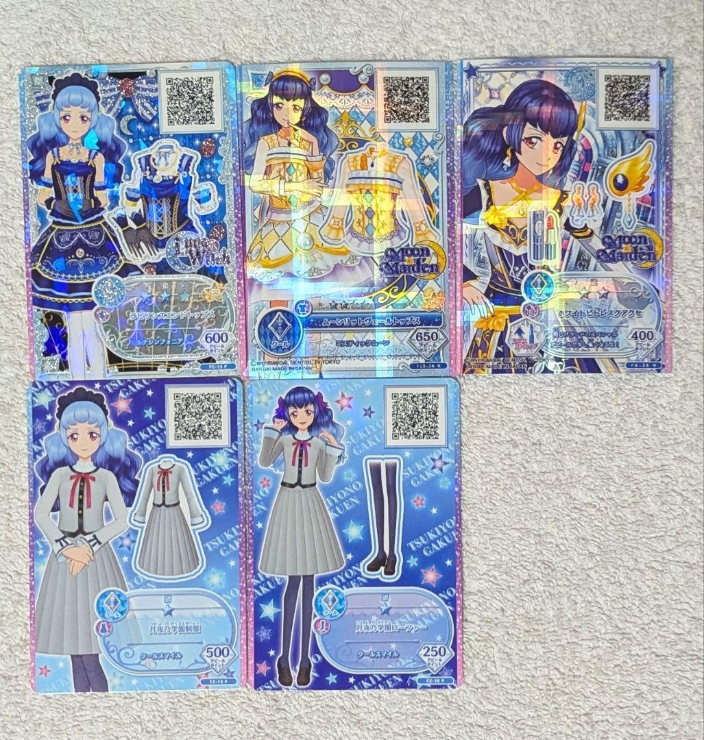 アイカツカード72枚セット （レアカード付き）