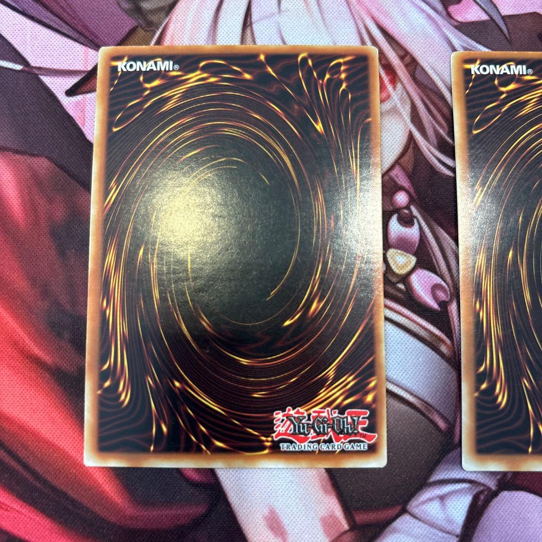 遊戯王　血の代償　スーパー　CP ドイツ版　2枚セット