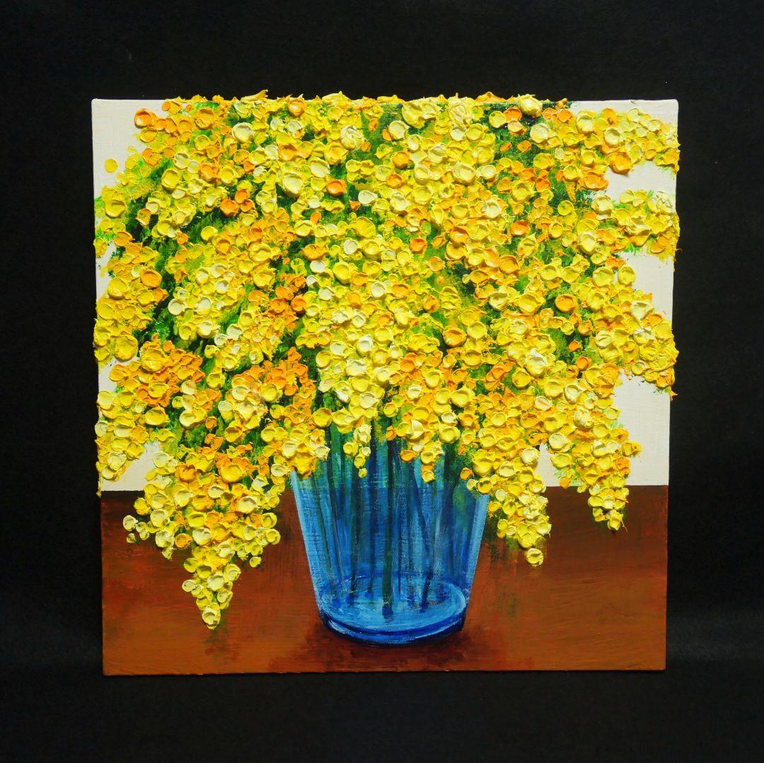 油絵 絵画 アートパネル【ミモザ】