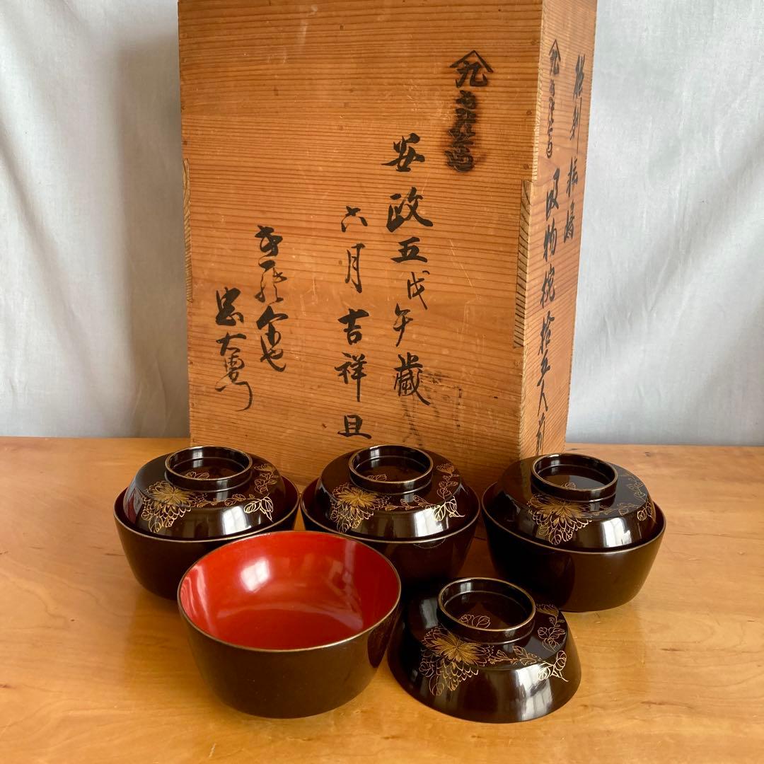 輪島塗 蔵出し 吸物椀4客 江戸安政年間 アンティーク 時代物 箱入 国産
