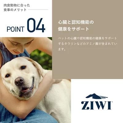 Ziwipeak ビーフレシピ ドライフード 1kg×2個セット