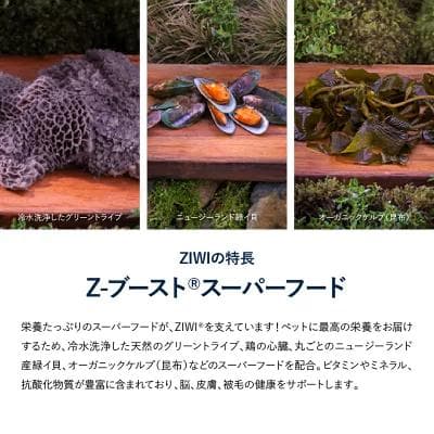 Ziwipeak ビーフレシピ ドライフード 1kg×2個セット