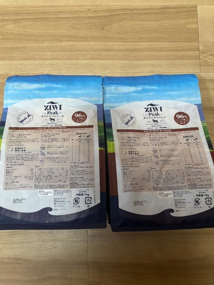 Ziwipeak ビーフレシピ ドライフード 1kg×2個セット