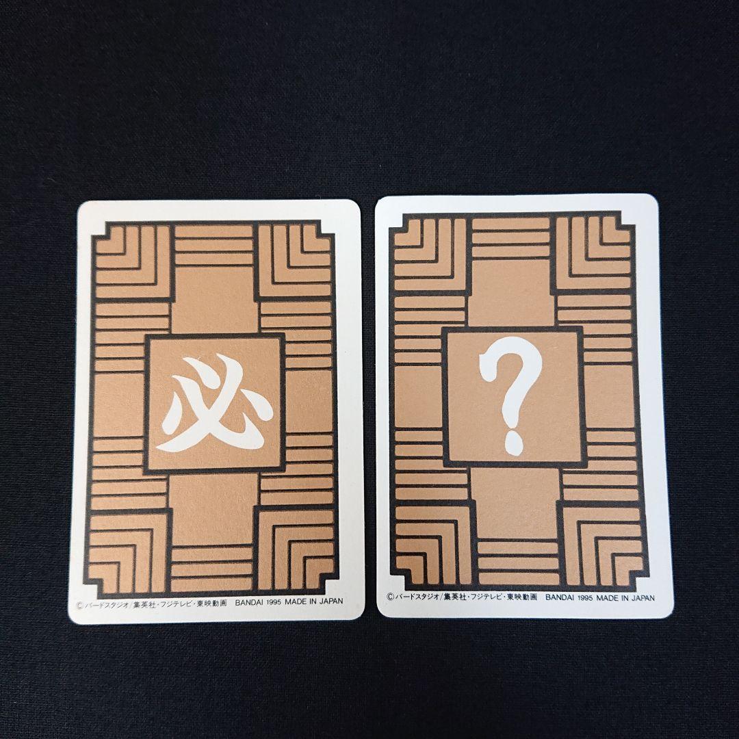 ドラゴンボール カードダス 本弾 1弾 フルコンプ 1995年 カード