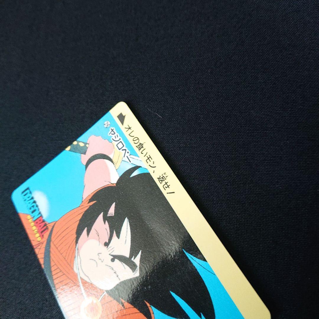 ドラゴンボール カードダス 本弾 1弾 フルコンプ 1995年 カード