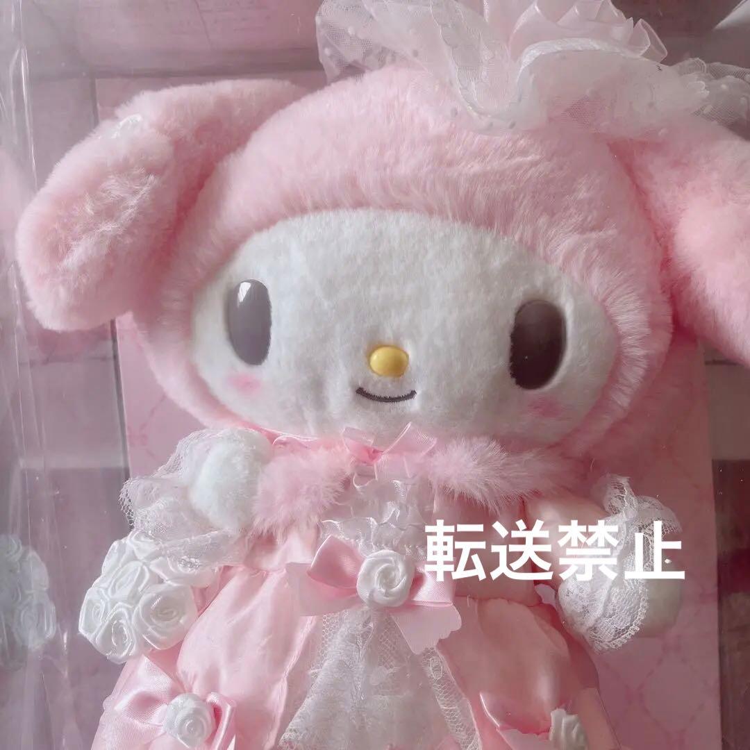 レディマイメロディ バースデードール マイメロ バースデー