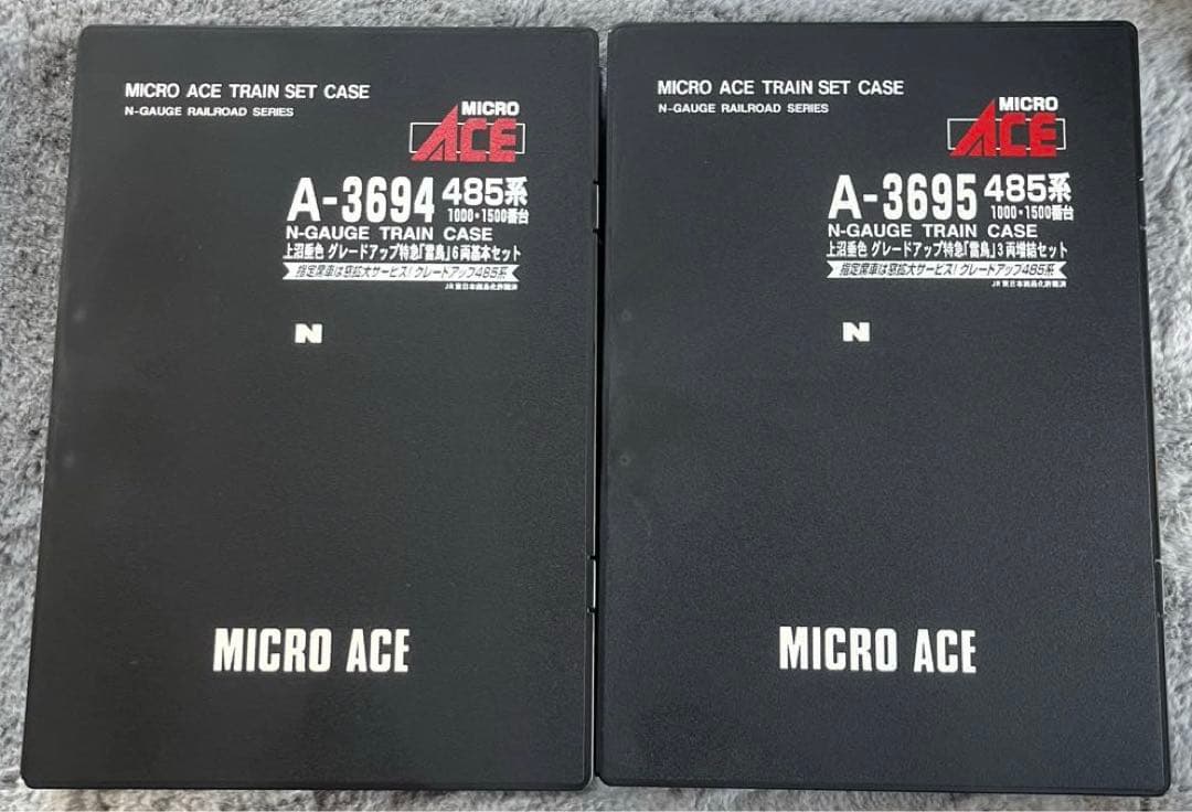 マイクロエース　上沼垂色　485系グレードアップ特急「雷鳥」9両セット