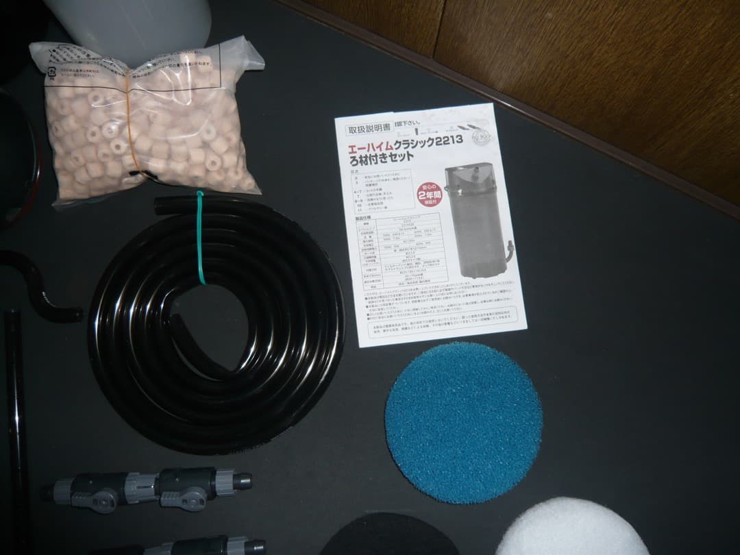 EHEIM エーハイム 2213 50Hz/60Hz共用 グレー used