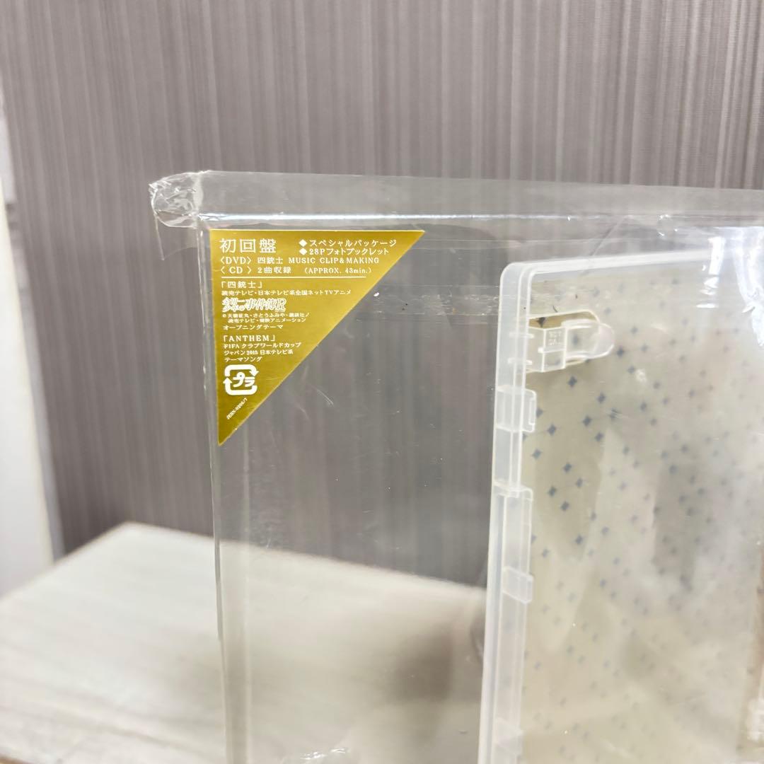 NEWS DVD/Blu-ray/CD 10点セット 初回盤多数（未開封あり）