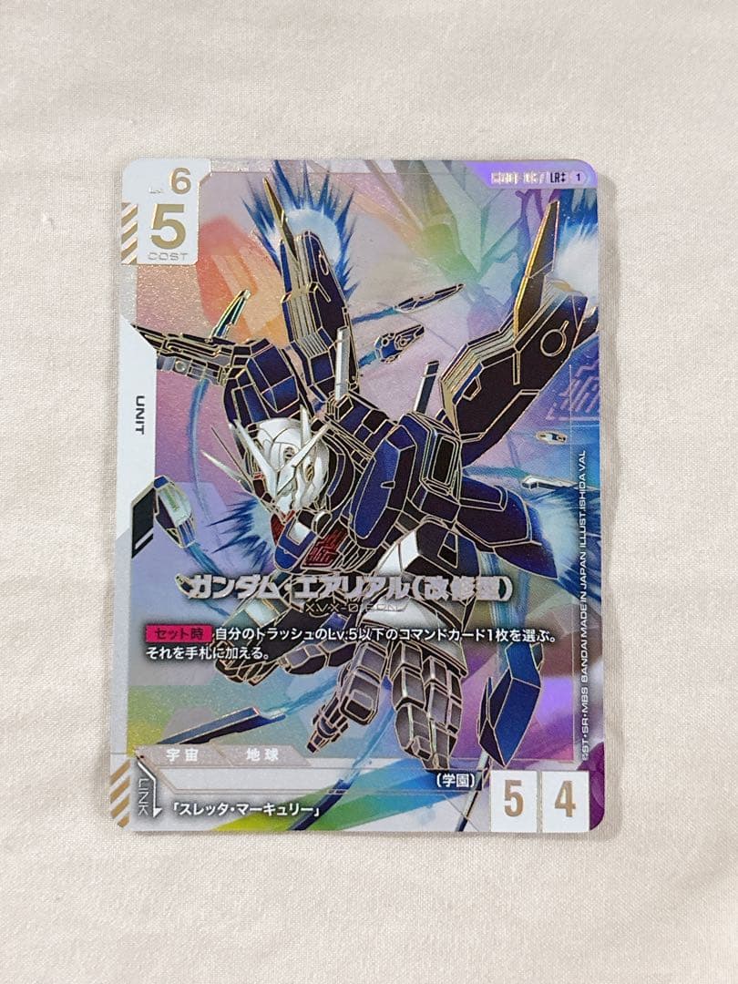 ガンダムカードゲーム ガンダムエアリアル（改修型） LR++ スーパーパラレル