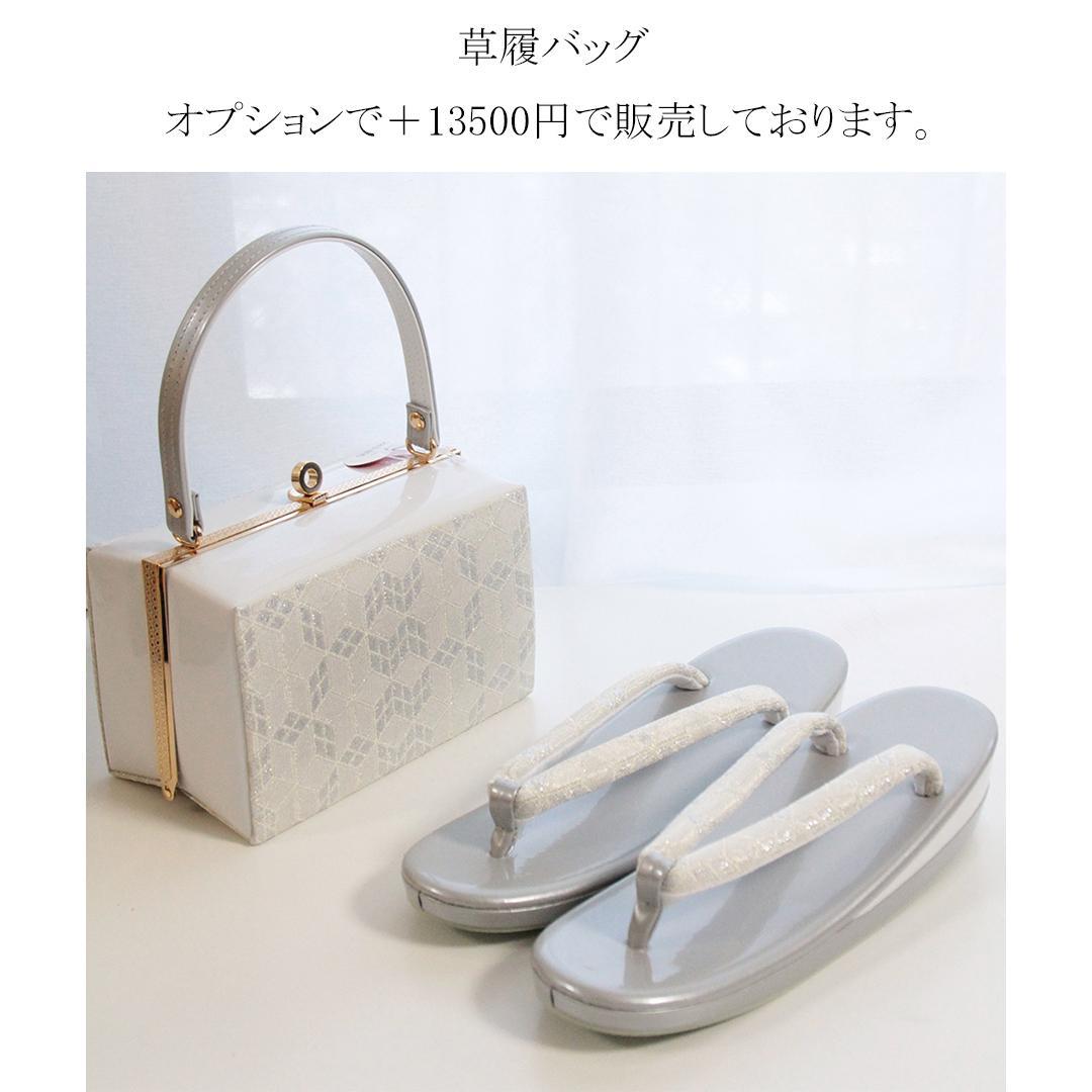 ゆゆ様■人気色！水色無地■帯新品成人式振袖7点フルセット正絹帯揚げME11