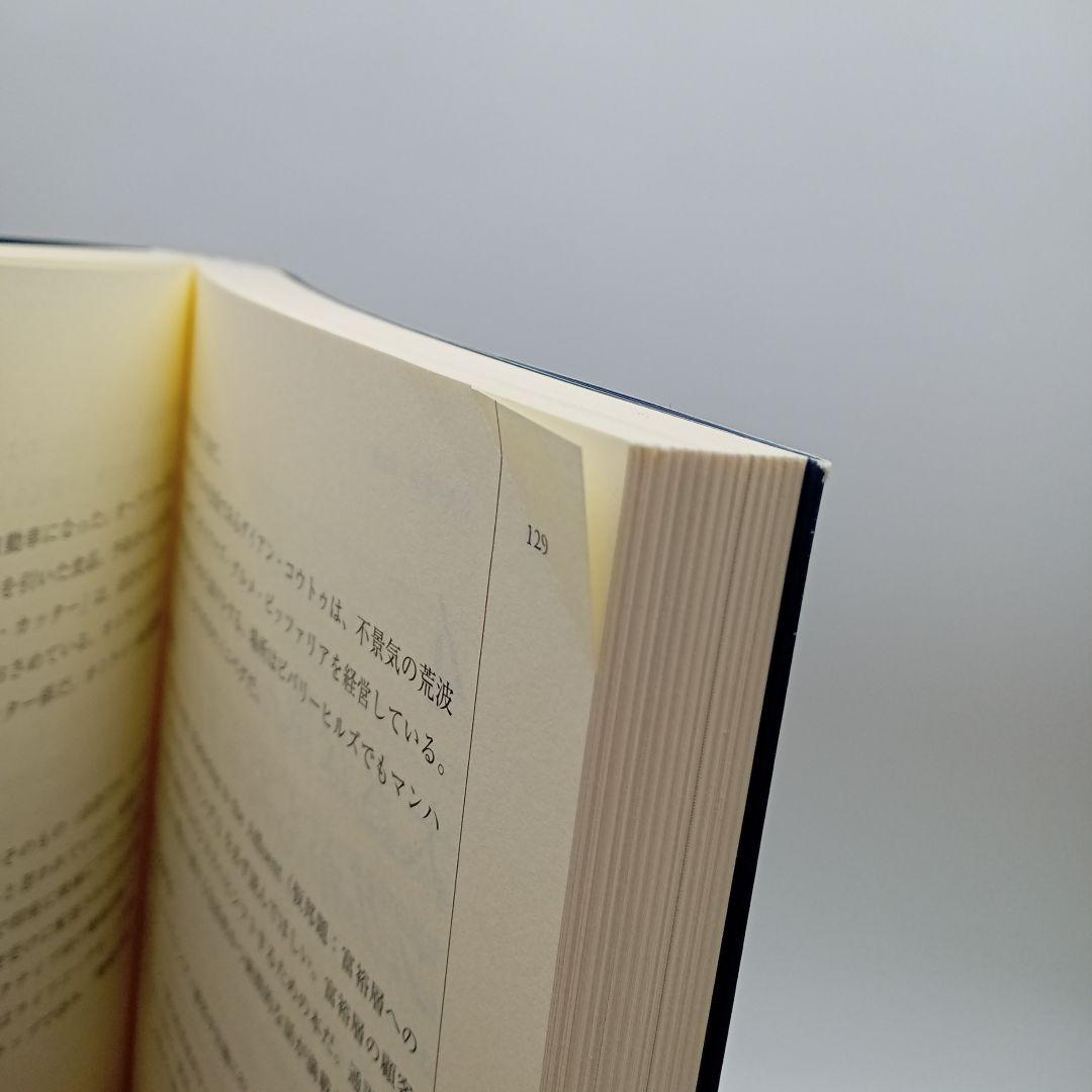 ダイレクト出版 25冊まとめ売り/ダン・S・ケネディ マーケティング・ビジネス