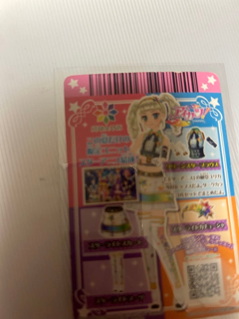 アイカツ カード スターアニス