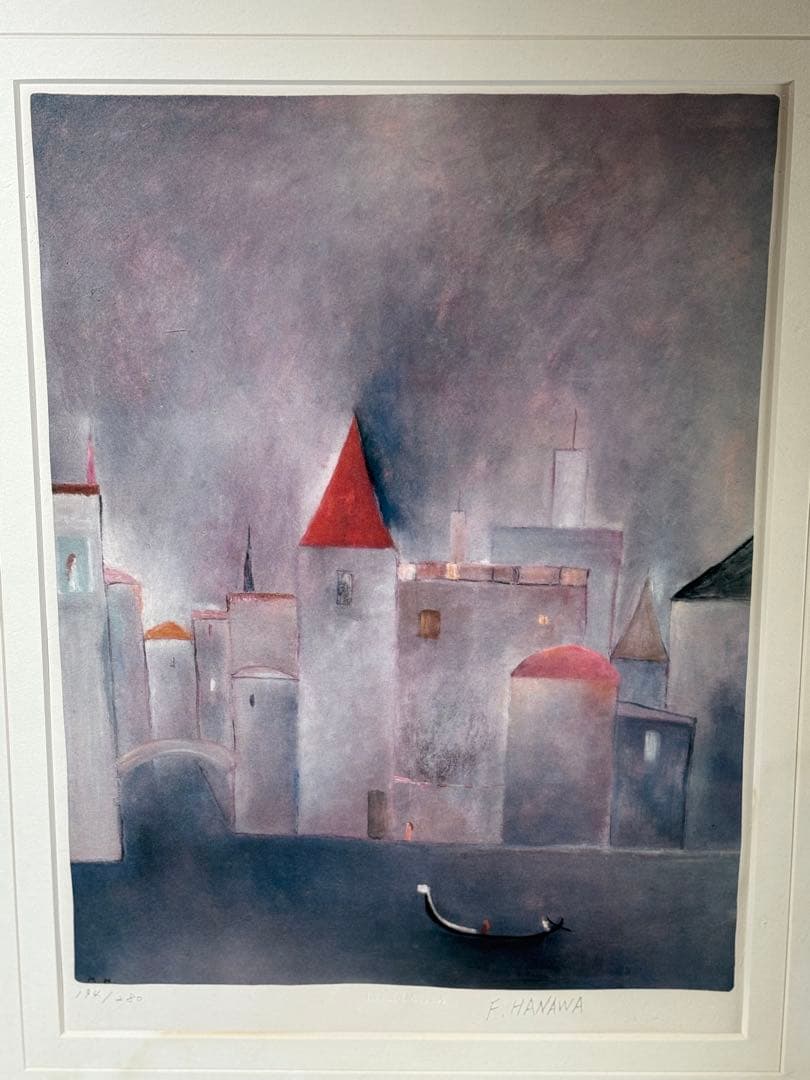 二科会理事故塙 賢三リトグラフ194/280 ドラゴンの見える街