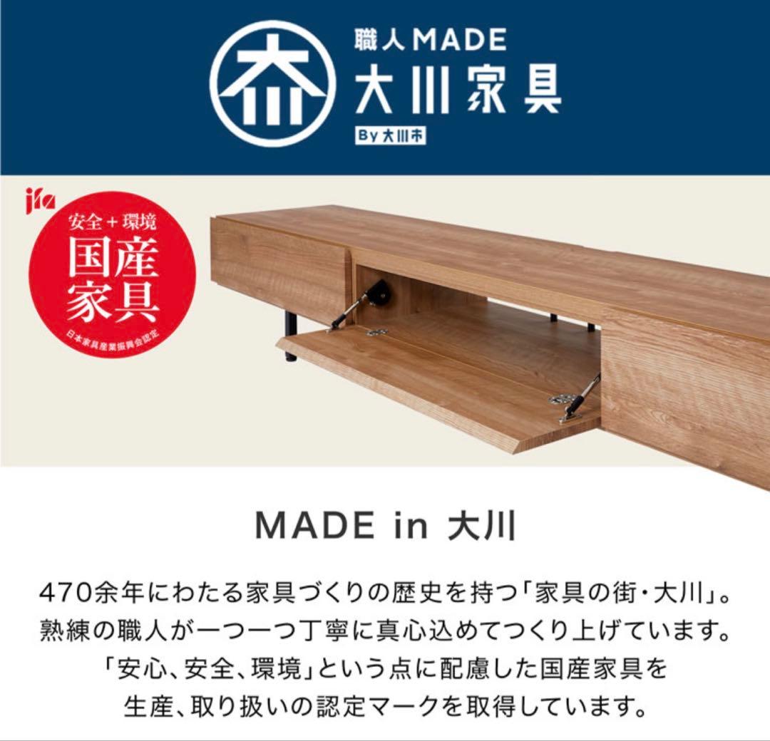 送料込】LOWYA テレビボード　テレビ台　240cm ナチュラルウッド　モダン