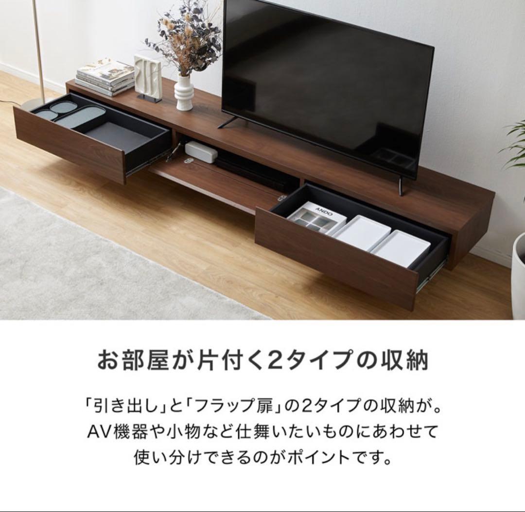 送料込】LOWYA テレビボード　テレビ台　240cm ナチュラルウッド　モダン
