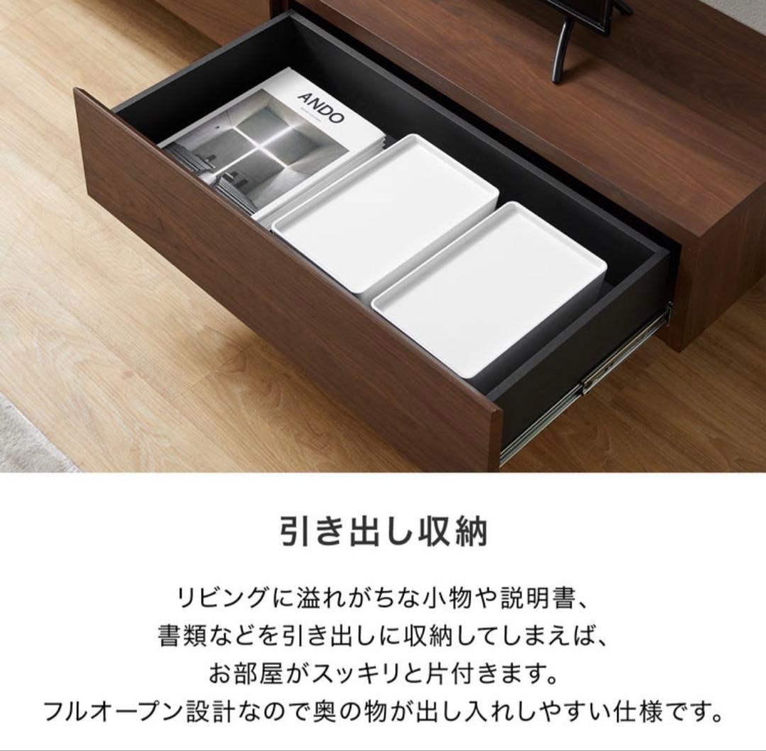 送料込】LOWYA テレビボード　テレビ台　240cm ナチュラルウッド　モダン