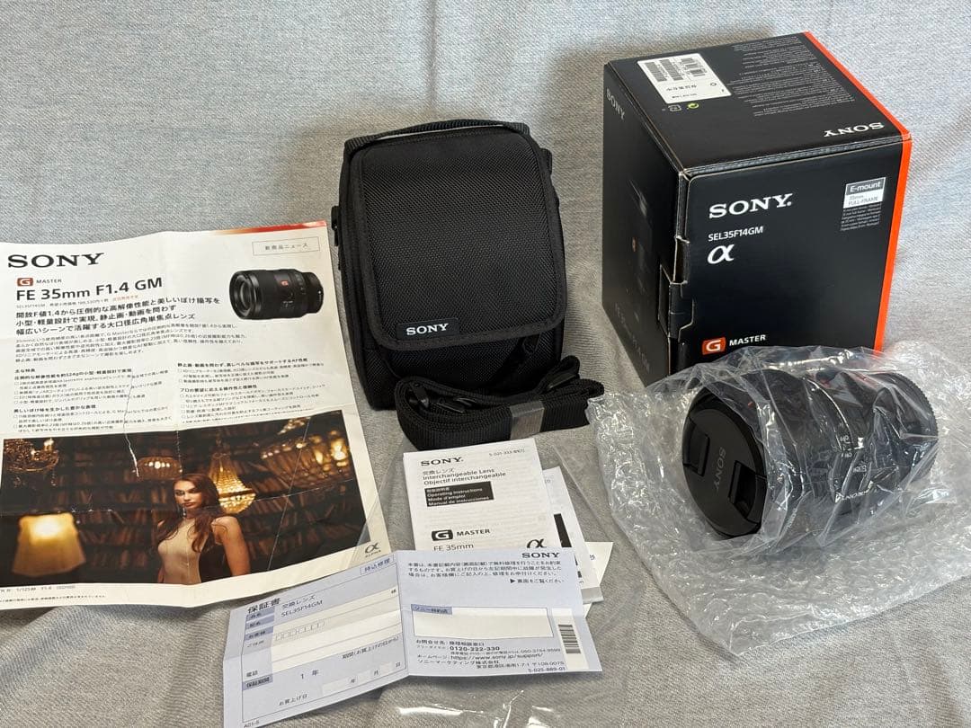 ソニーFE 35mm F1.4 GM +純正プロテクター SEL35F14GM