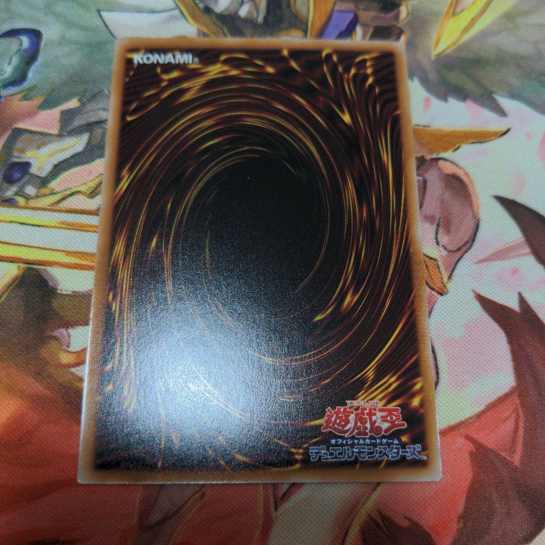 遊戯王　禁じられた聖冠 プリシク プリズマティックシークレット