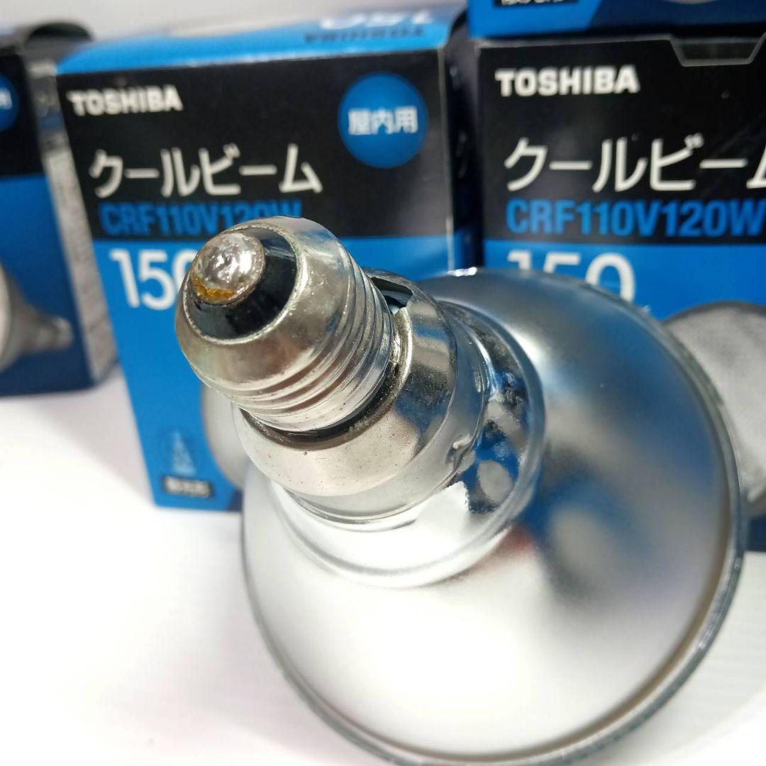 【未使用】東芝 クールビーム 電球 150W型 E26口金 散光形 屋内用