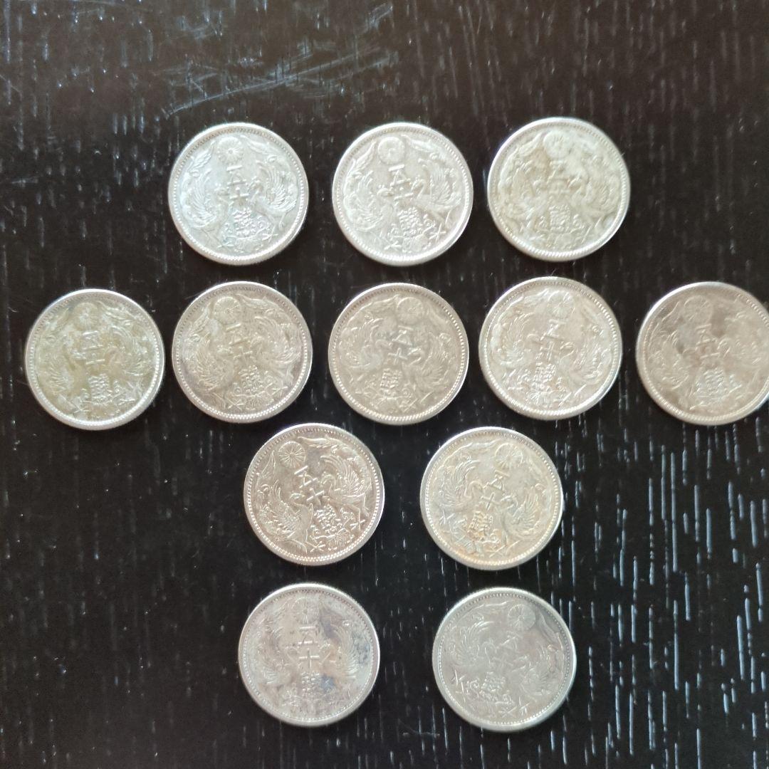 大正小型50銭銀貨 12枚