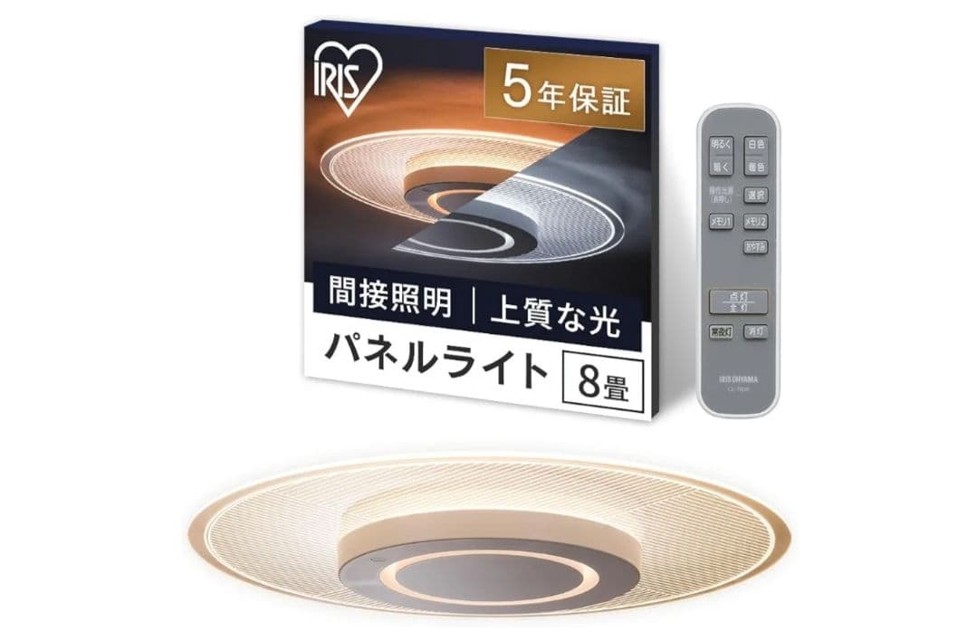 アイリスオーヤマ　パネルライト　CEA-G08DLP 8畳用　リモコン付き