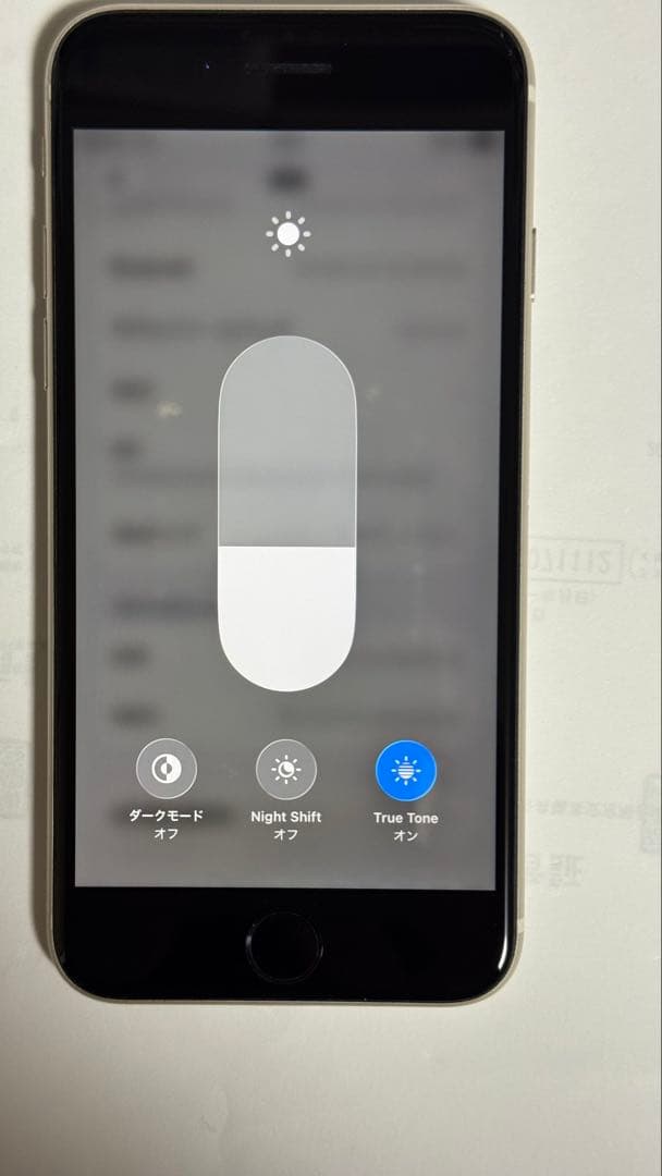 iPhone SE 第3世代 64GB スタートライトSIMフリー