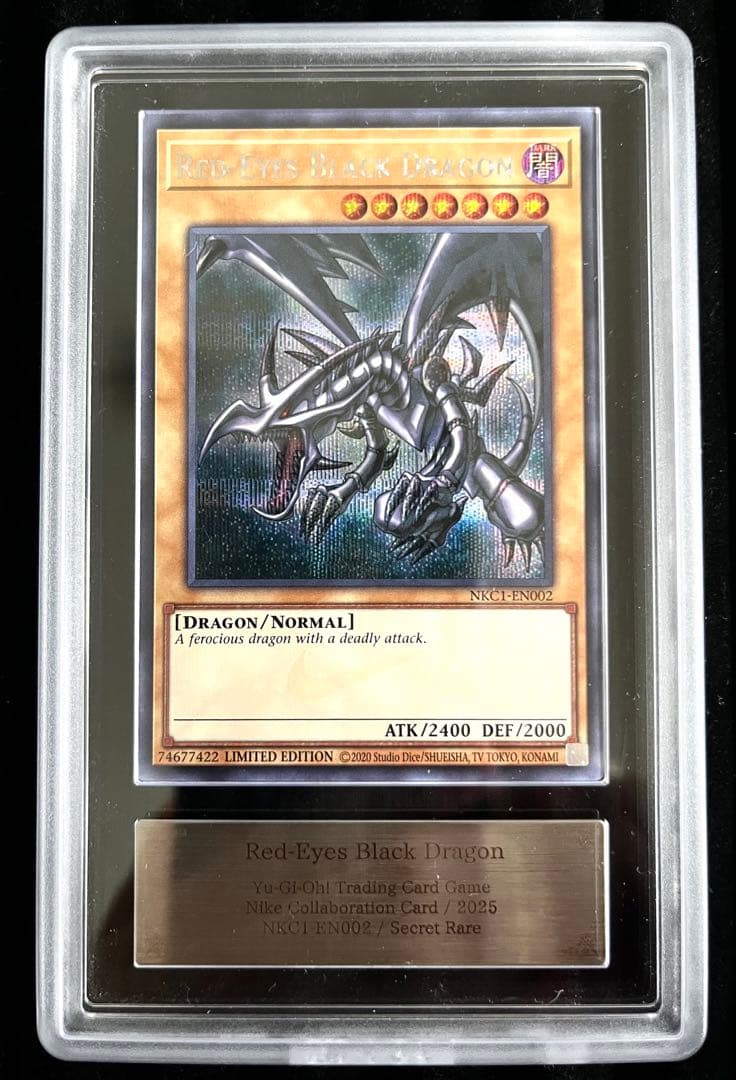 【ARS 10】NIKE レッドアイズ・ブラックドラゴン 真紅眼の黒竜　鑑定品