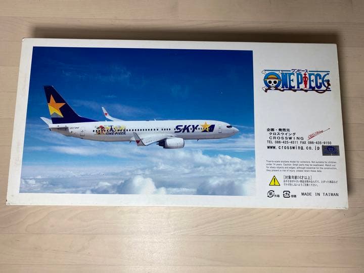 スカイマークワンピースジェット