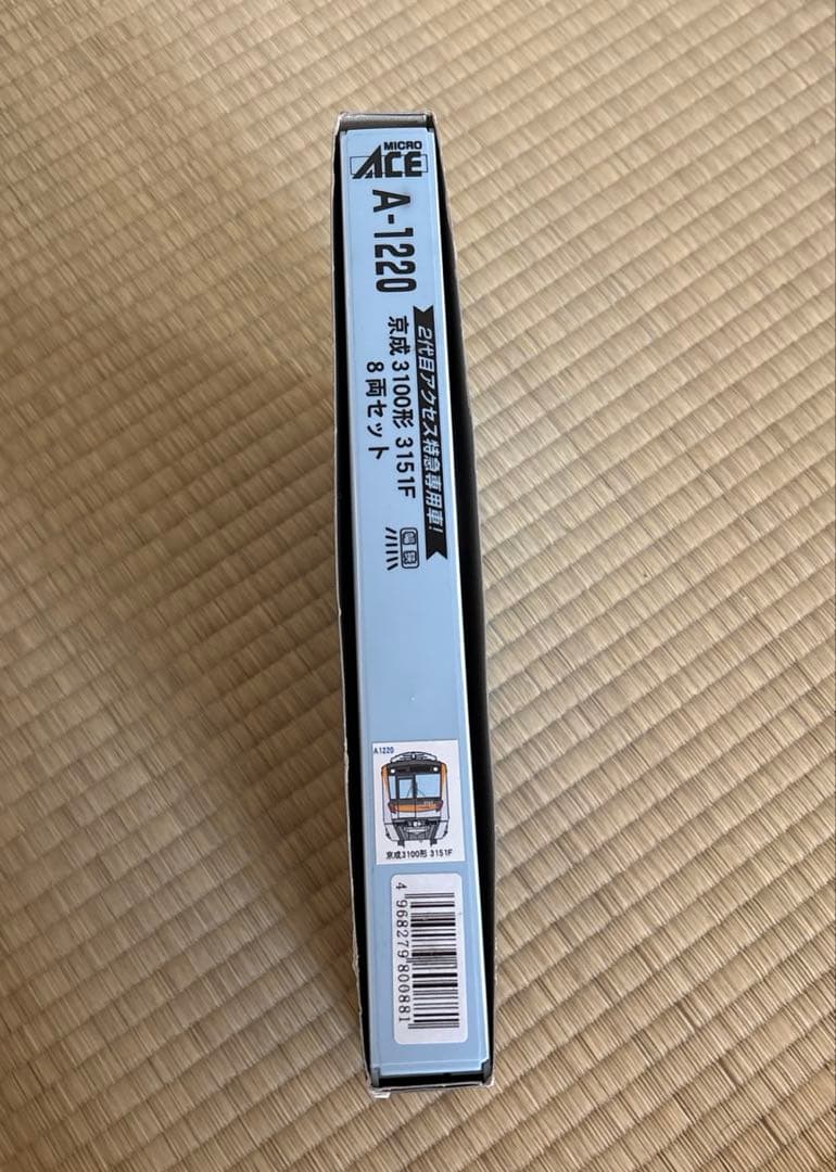 マイクロエース 京成3100形 3151F