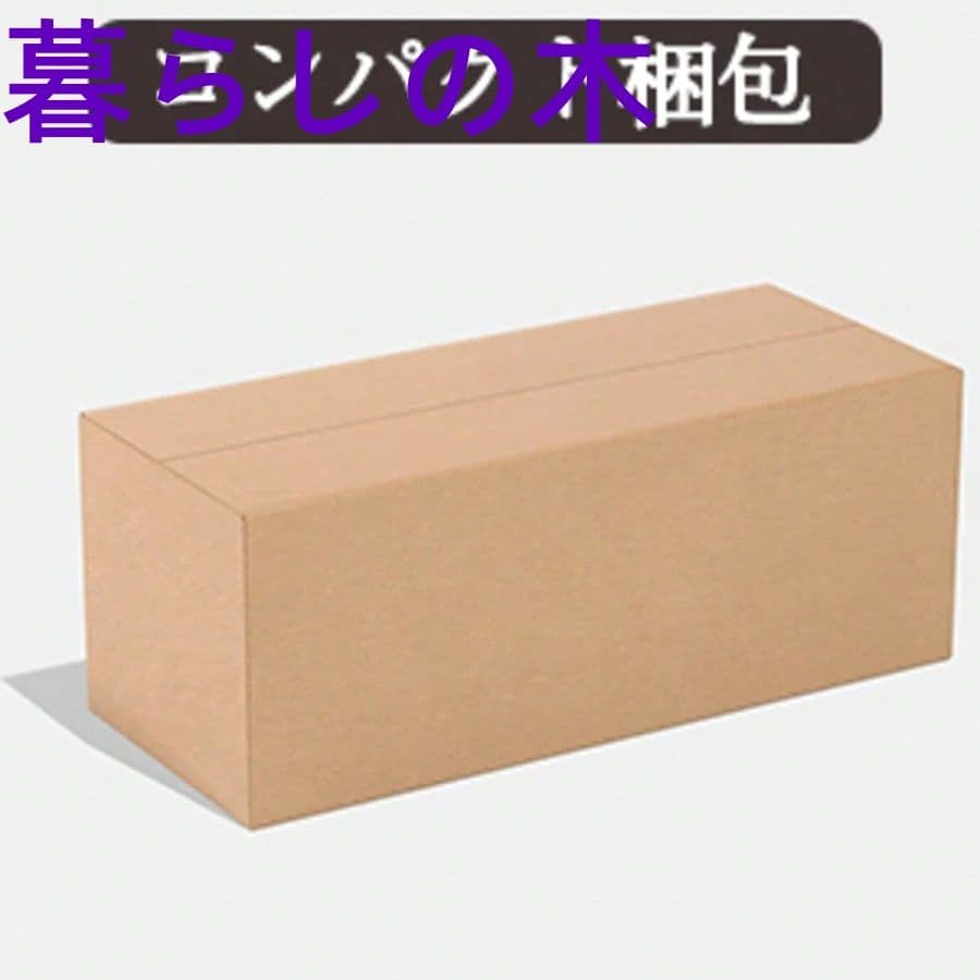 新居用シングルベッド 耐荷重 200kg パイプ製 収納付き