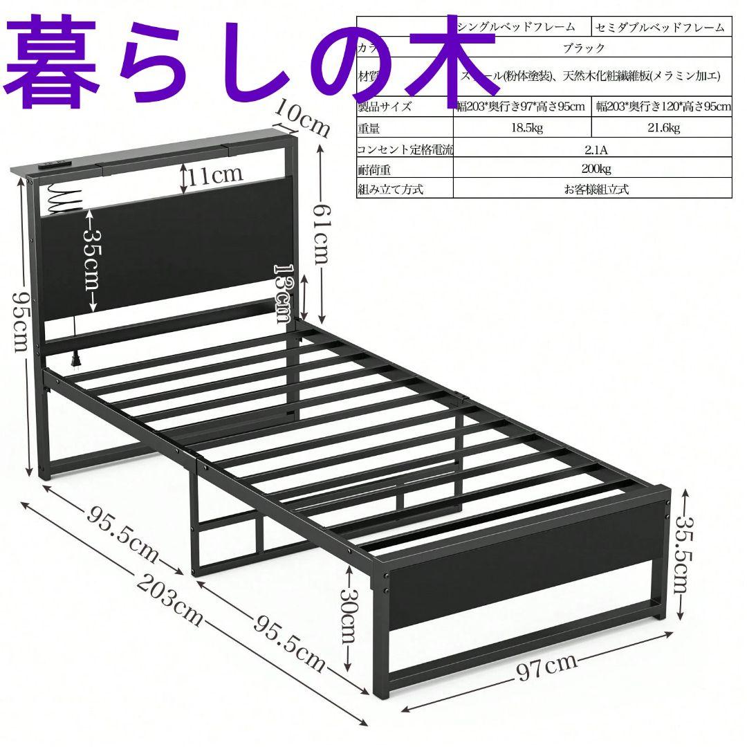 新居用シングルベッド 耐荷重 200kg パイプ製 収納付き