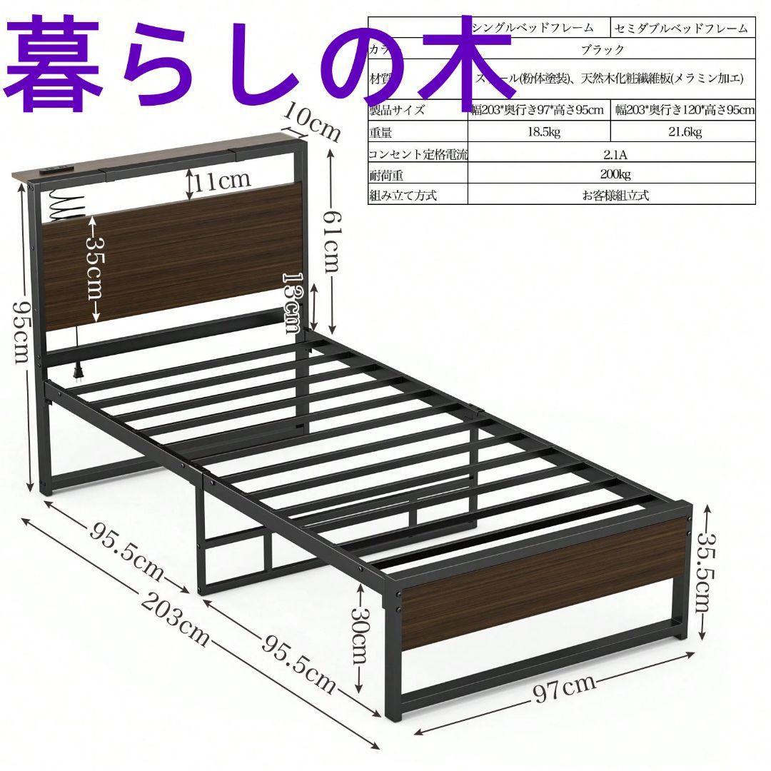 新居用シングルベッド 耐荷重 200kg パイプ製 収納付き