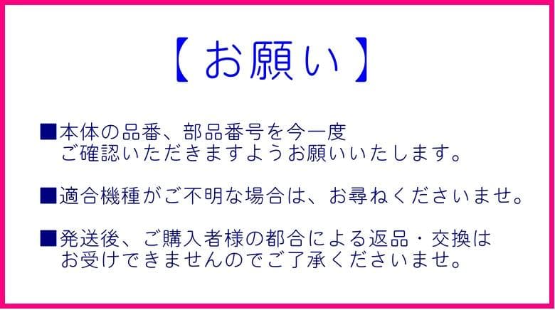 ★象印　内ナベ　B469-6B 【新品・部品】NP-YA10, YB10, YG