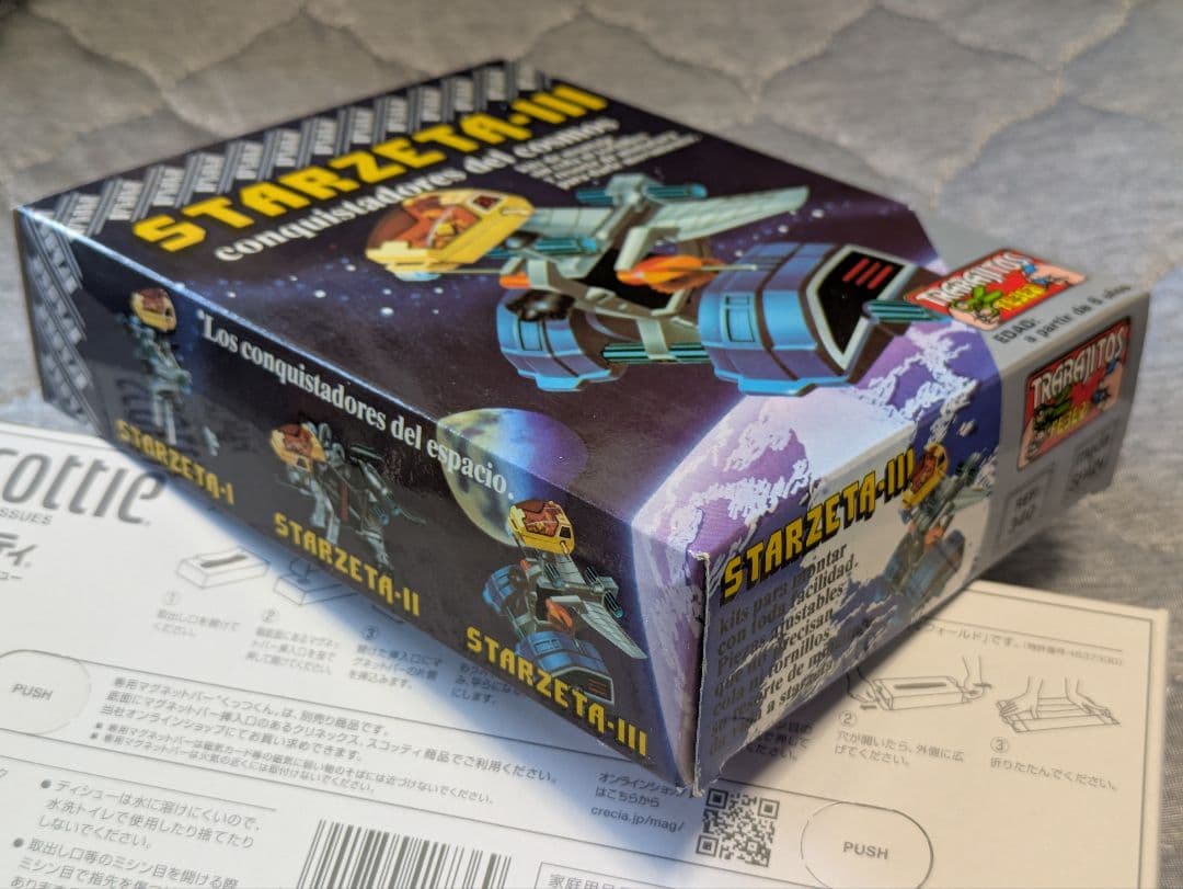 STARZETA 海外 ゾイド メカ生体 旧 メカボニカ グライドラー トミー