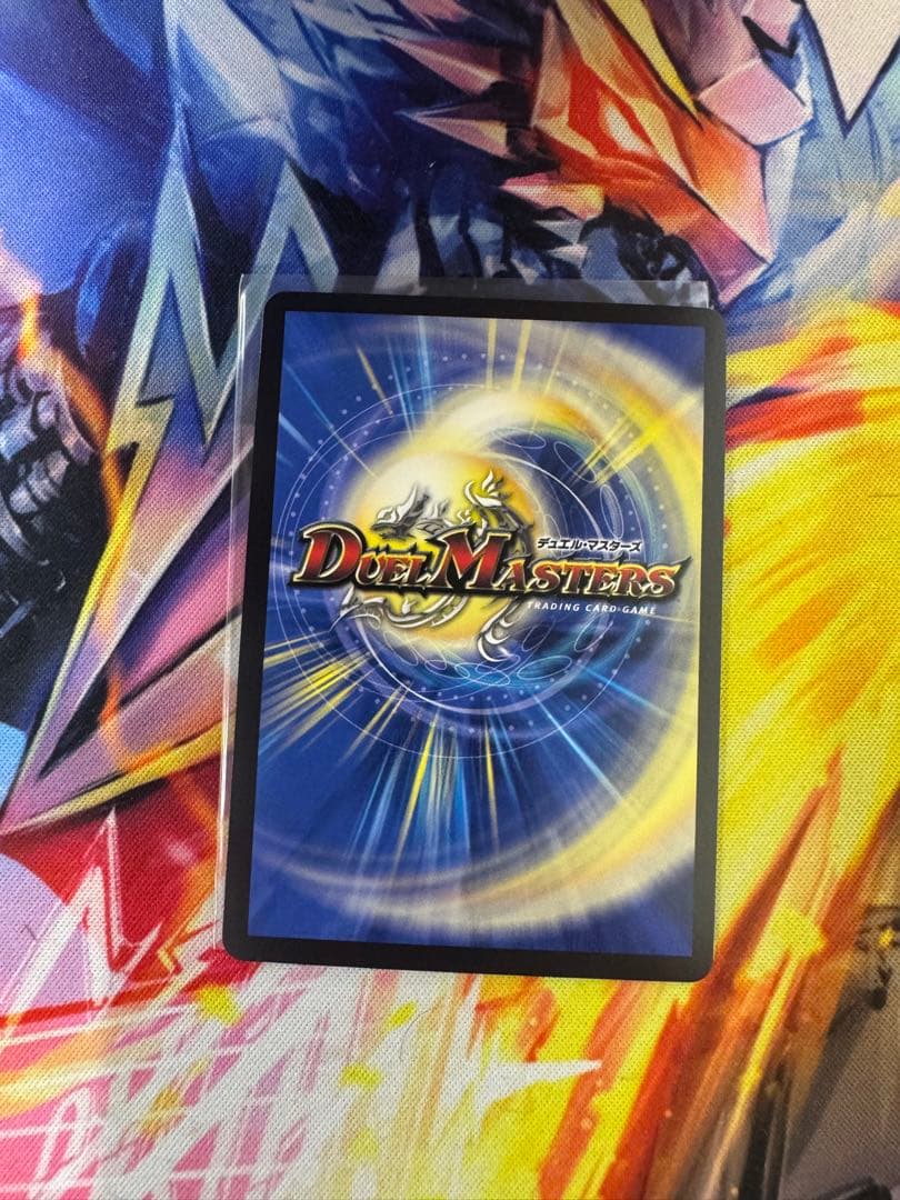 蒼き王道　ドギラゴン超　シークレットレア