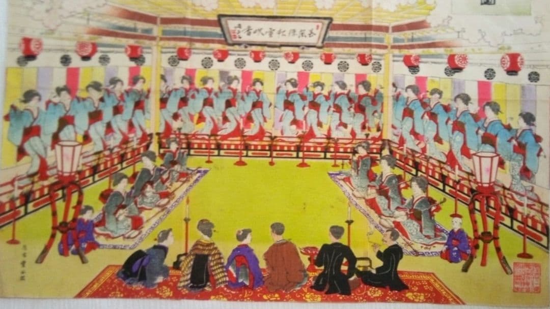 浮世絵、伊勢古市踊之圖(備前屋櫻花樓）喜多村豊谷画(三重県の画家明治26年亡)