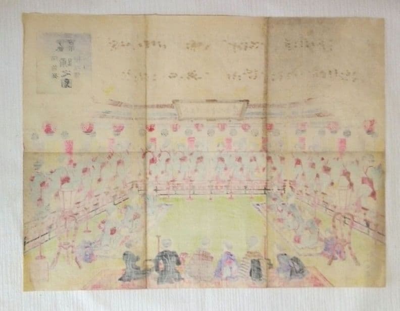 浮世絵、伊勢古市踊之圖(備前屋櫻花樓）喜多村豊谷画(三重県の画家明治26年亡)