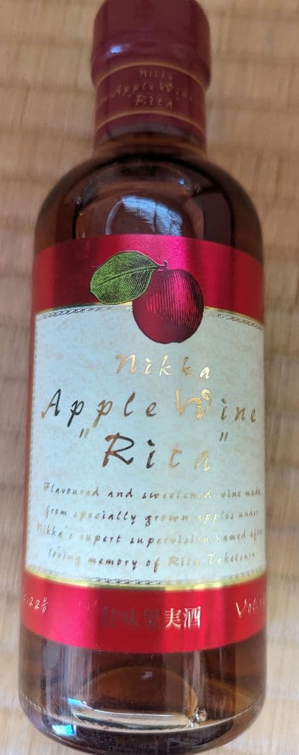 【新品未開封】入手困難　終売品 竹鶴物語 竹鶴１２年　アップルワイン リタ