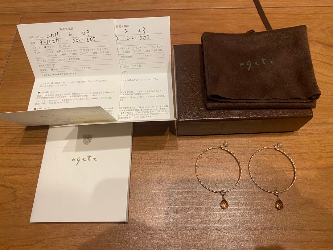 agate フープピアス 10k クォーツ　チャーム