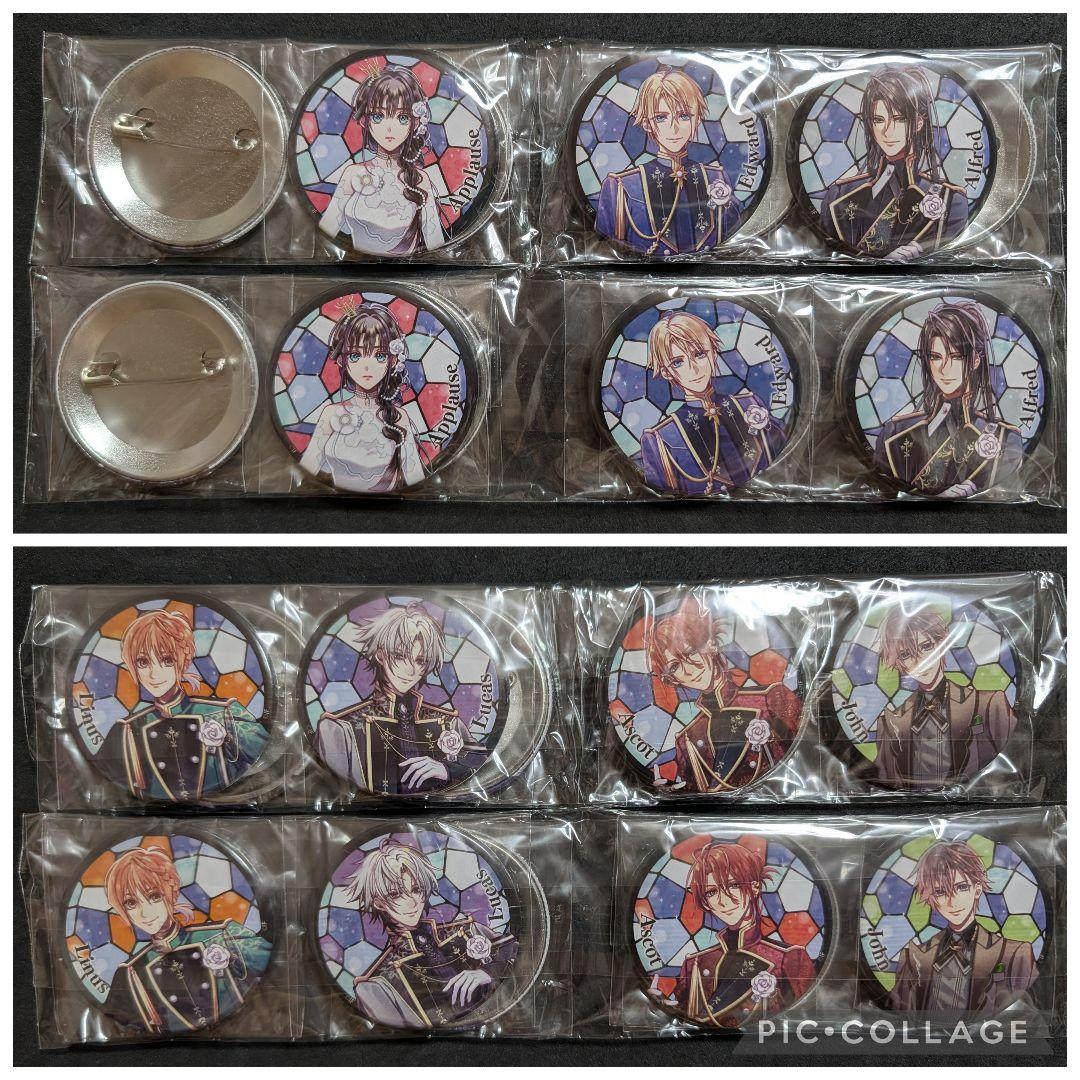 ミストニア　エビテン特典