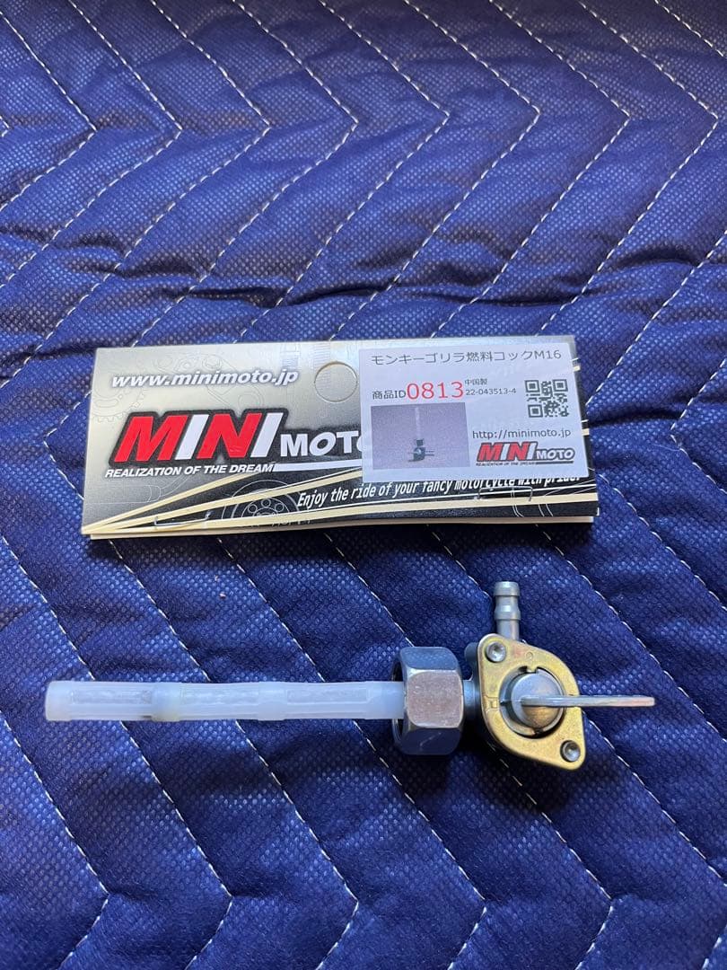 カスタムペイント済みタンク 【CB50？メーカー不明】