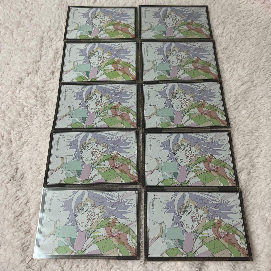 鬼滅の刃　ufotableDINING おすそ分けポストカード　冨岡　義勇