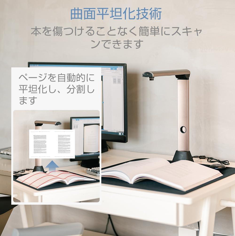 ※新品※高品質 iCODIS ブックスキャナー 1500万画素 A3 歪み補正